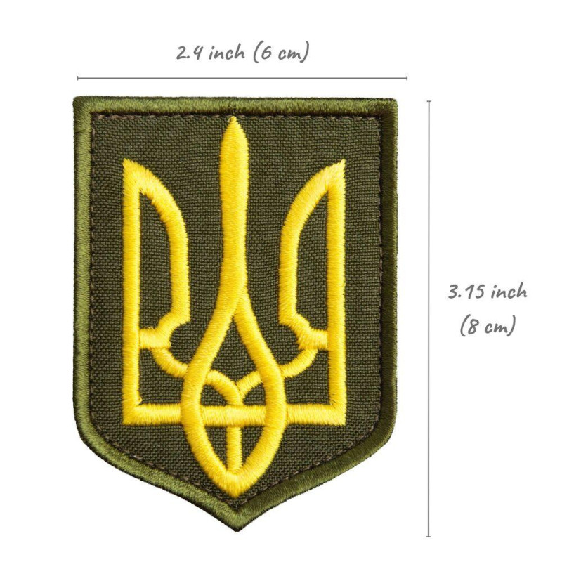 Набір шевронів 2 шт з липучкою Герб Тризуб України 6х8 см хакі вишитий патч нашивка