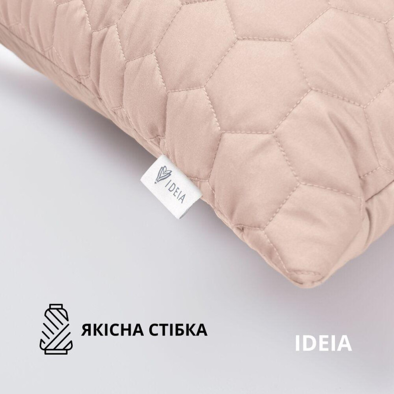 Подушка декоративна 50х50 см IDEIA стьобана антиалергенна беж, міцна стібка