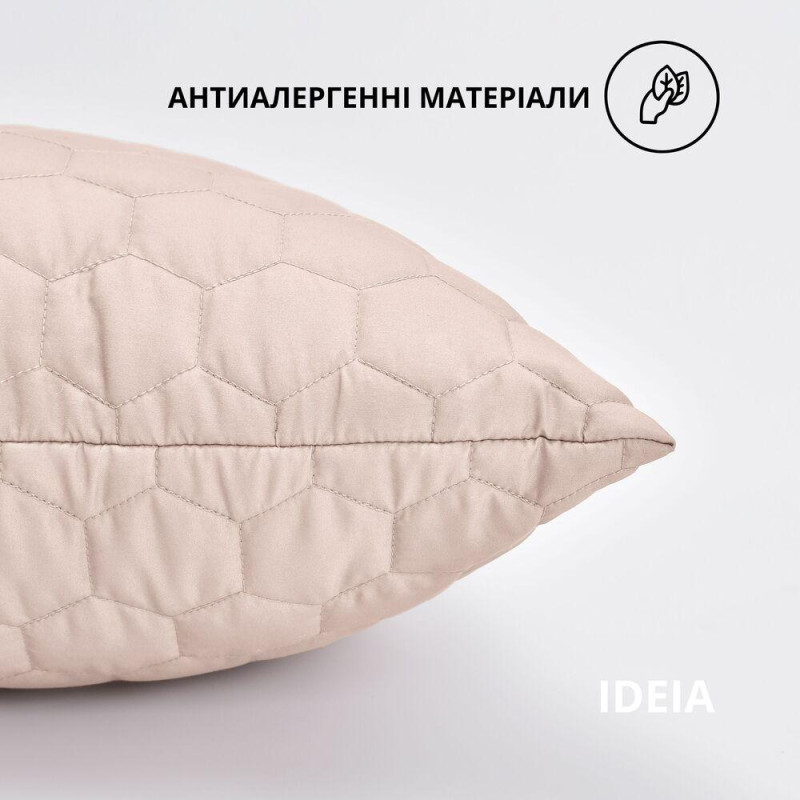 Подушка декоративна 50х50 см IDEIA стьобана антиалергенна беж, міцна стібка