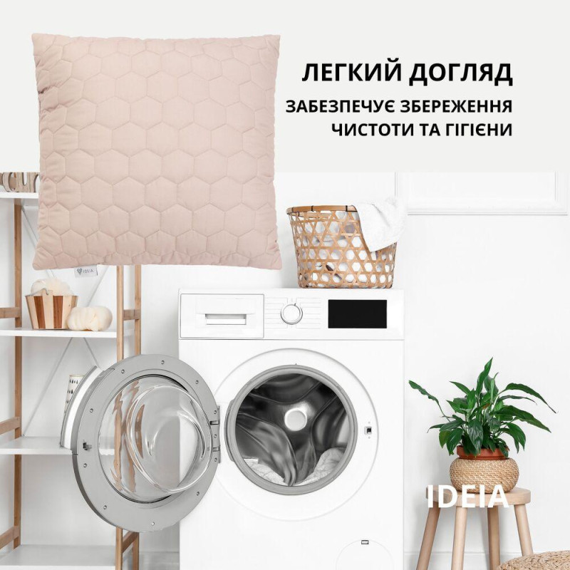 Подушка декоративна 50х50 см IDEIA стьобана антиалергенна беж, міцна стібка