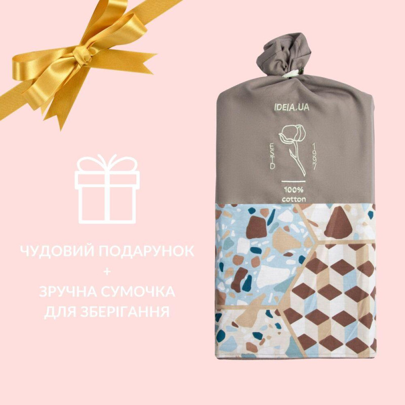 Підковдра 200х220 см IDEIA, бязь, бавовна, натуральна тканина, абстракція, в індивідуальній упаковці