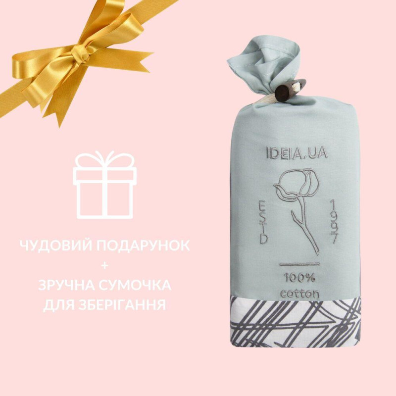 Підковдра 200х220 см IDEIA, бязь, бавовна, натуральна тканина, сіра, в індивідуальній упаковці