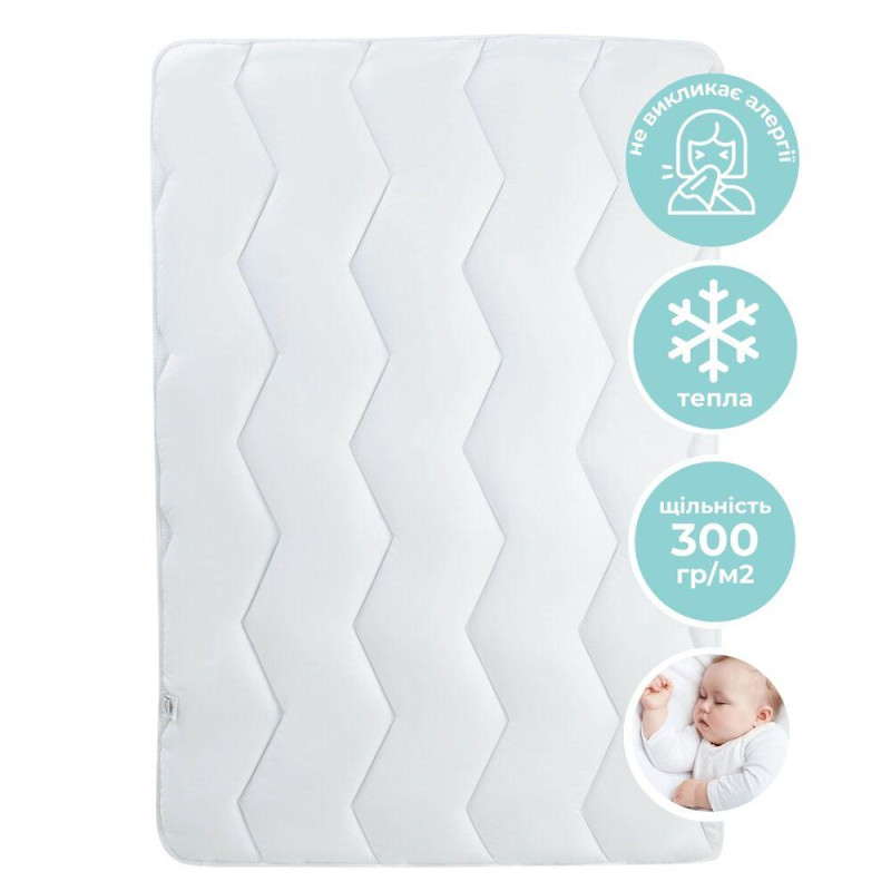 Ковдра дитяча зимова Comfort 100х135 см PAPAELLAдля дітей у дитяче ліжечко антиалергенна біла