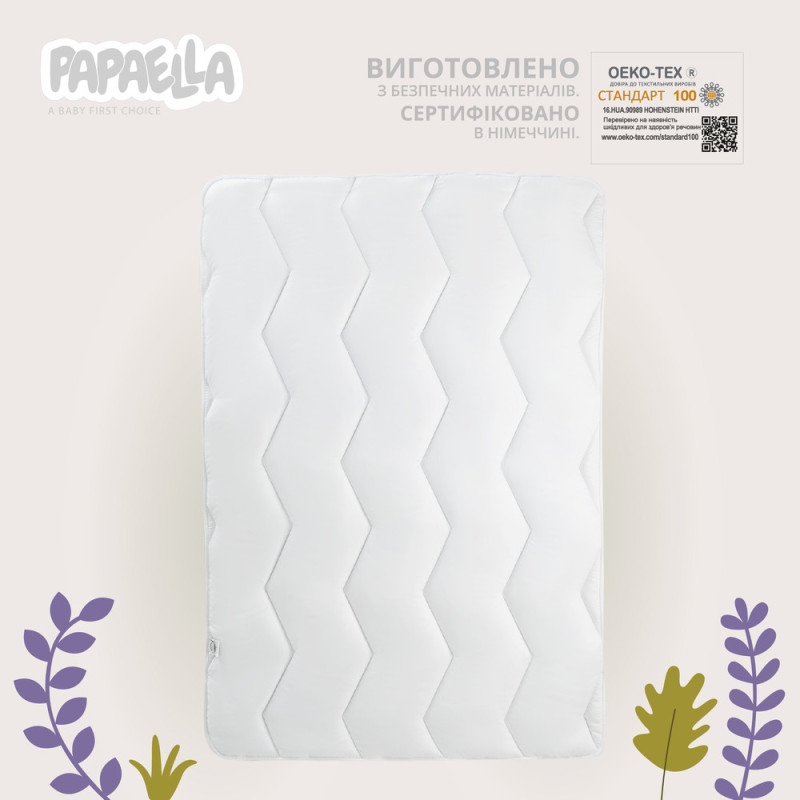 Ковдра дитяча зимова Comfort 100х135 см PAPAELLAдля дітей у дитяче ліжечко антиалергенна біла