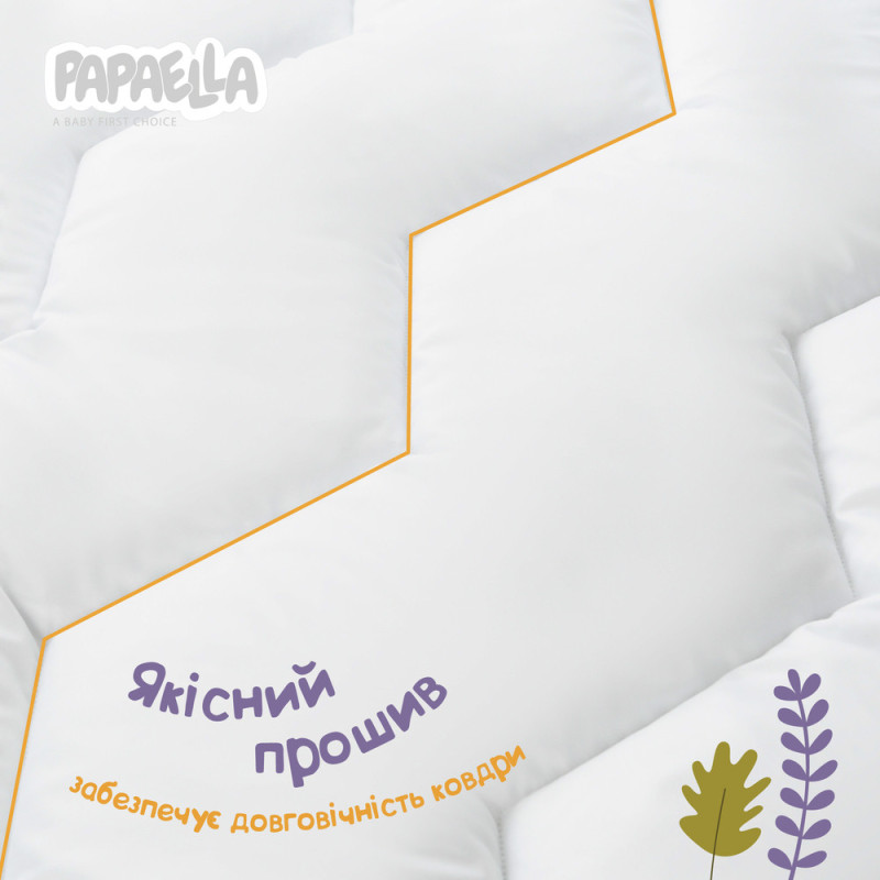 Ковдра дитяча зимова Comfort 100х135 см PAPAELLAдля дітей у дитяче ліжечко антиалергенна біла