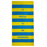 Махровий рушник "Україна" 70х140 см, щільність 450 г/м², з написом "Гордий бути українцем", сувенірний подарунок