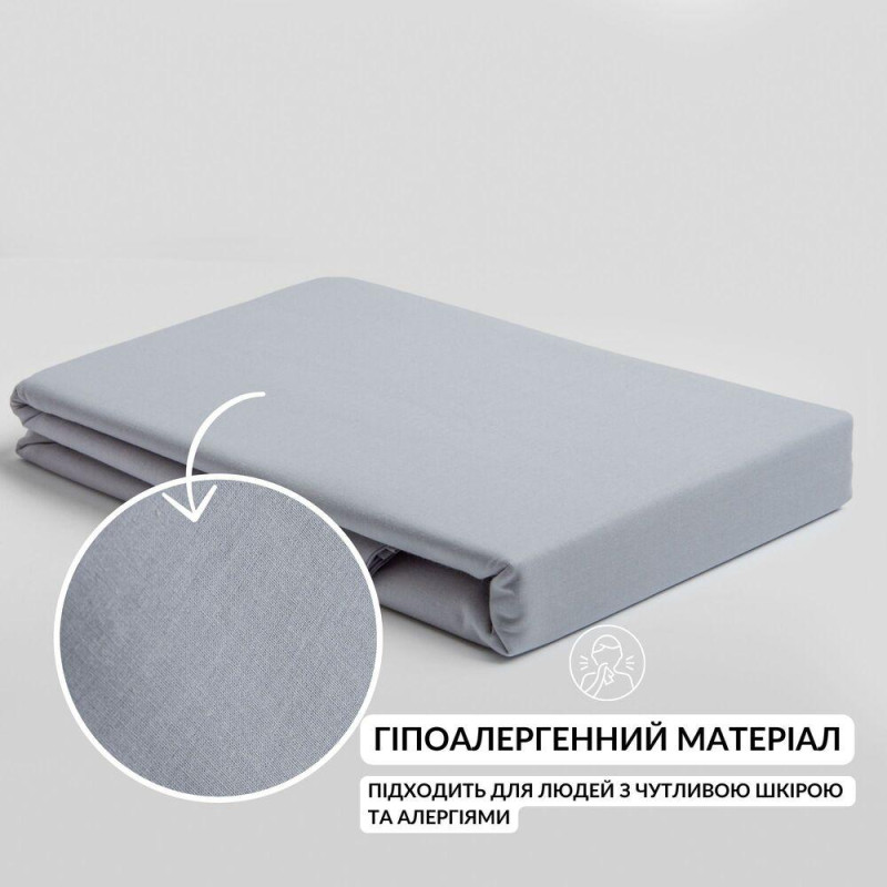 Простирадло 160x240 см бавовна натуральна бавовняна IDEIA бязь в упаковці V-61 беж