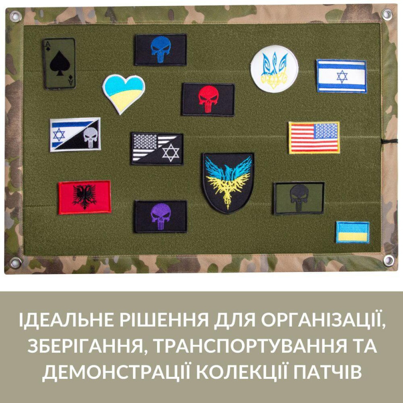 Патч Борд тактичний 40х60 см для шевронів нашивок і нагород складна панель-стенд з липучкою для колекціонерів і військових