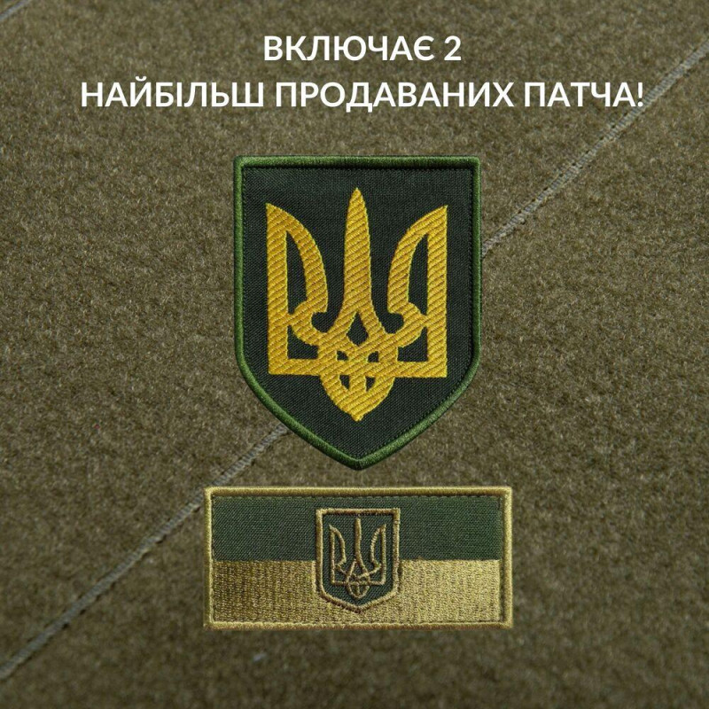Патч-Борд тактичний 40х60 см для шевронів нашивок і нагород складна панель-стенд з липучкою для колекціонерів і військових