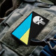 Набір шевронів 2 шт з липучкою Прапор України та Череп Карателя Punisher 5х8 см патч нашивка шеврон Каратель