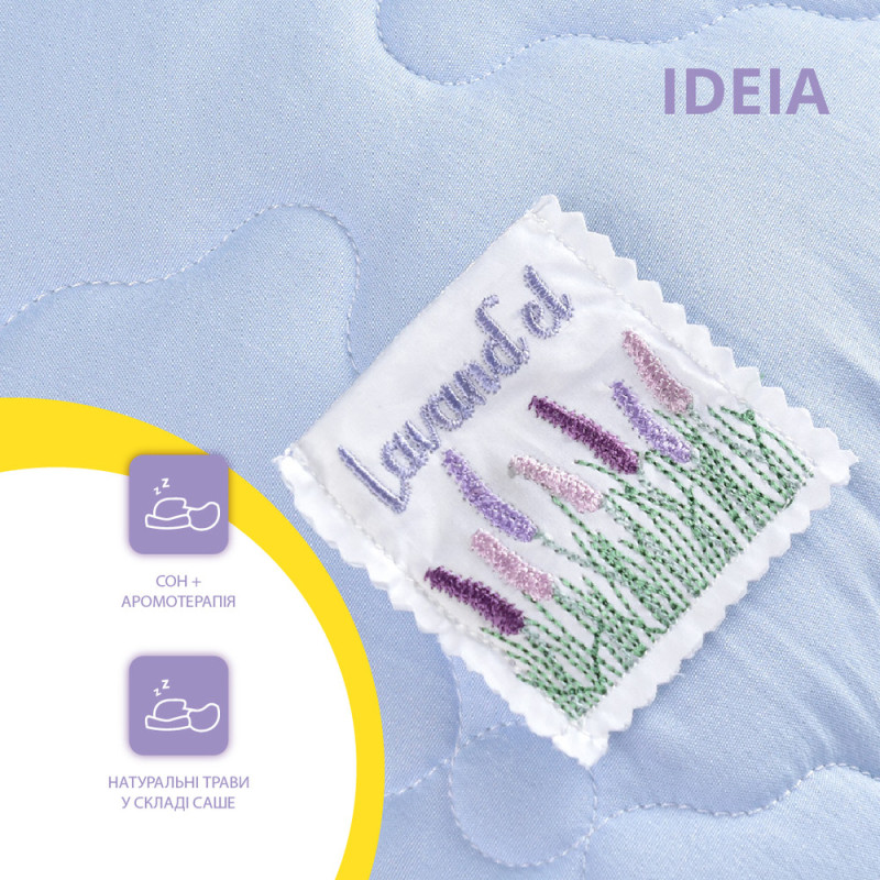 Набір Лаванда євро IDEIA ковдра 200х220 см + 2 подушки 50х70 см антиалергенна всесезонна з лавандою