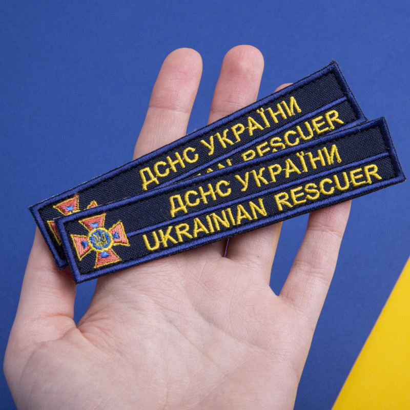 Шеврон на липучці ДСНС України 2,5х12,3 см вишитий патч нашивка золото