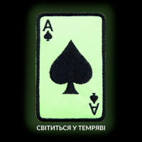 Шеврон з липучкою Карта Туз Пік 5х8 см що світиться в темряві Ace of spades вишитий патч нашивка