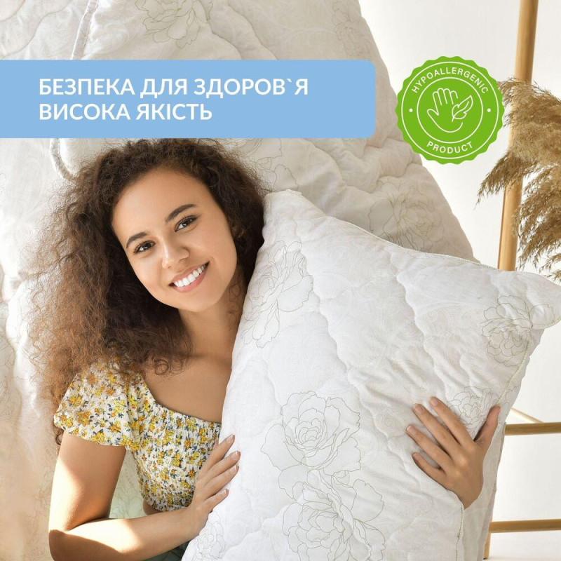 Подушка Air Dream Classic 40х60 см IDEIA два чохли з блискавкою антиалергенна стьобана, регулювання висоти