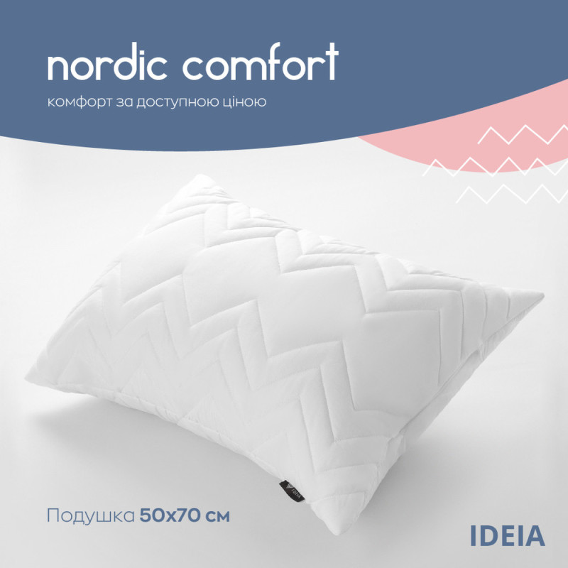 Подушка 50х70 см NORDIC IDEIA антиалергенна біла холлофайбер, стьобаний чохол