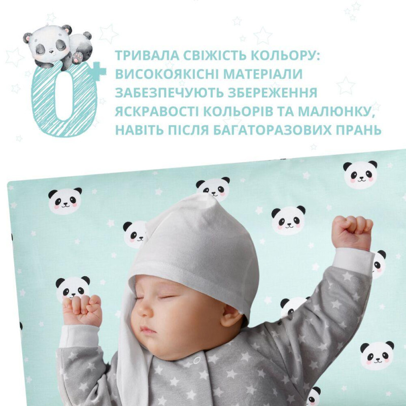 Наволочка на подушку 40х60 см хлопок PAPAELLA бязь ранфорс панда м'ята натуральна тканина бавовна