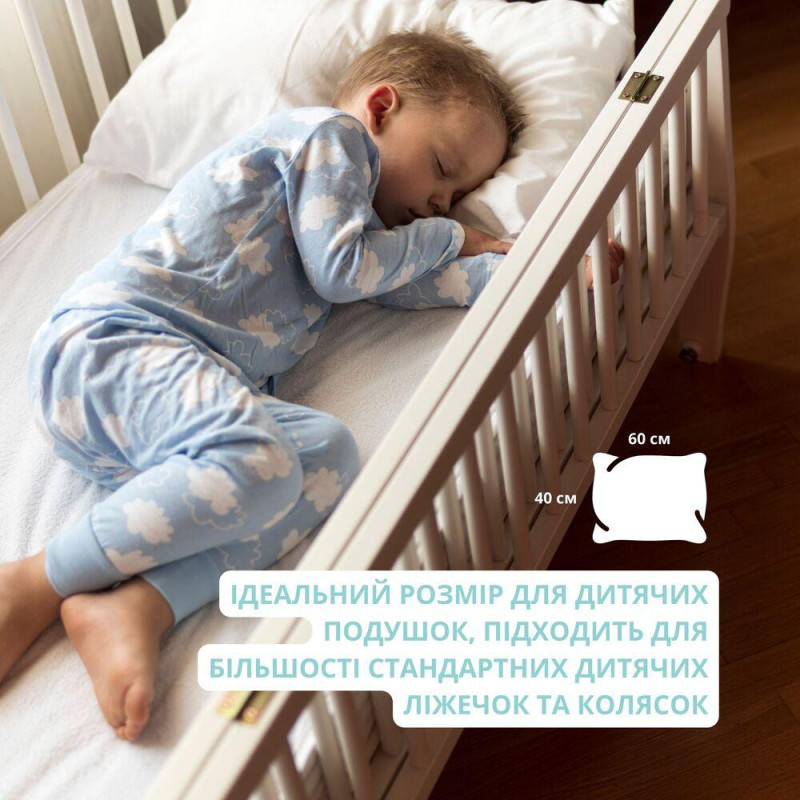 Наволочка на подушку 40х60 см хлопок PAPAELLA бязь ранфорс панда м'ята натуральна тканина бавовна