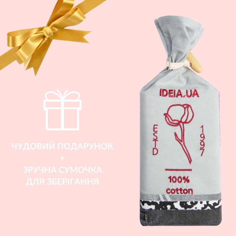 Наволочка 50х70 см бавовна IDEIA ранфорс в упаковці Лондон натуральна тканина