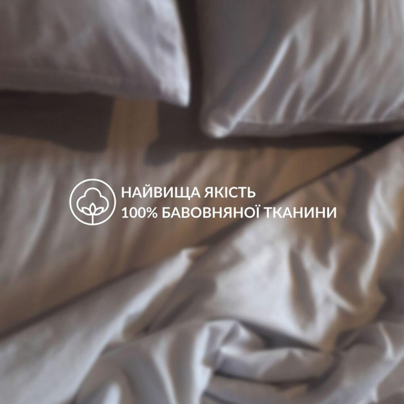 Простирадло 220x240 см сатин бавовна IDEIA в упаковці графіт натуральна тканина