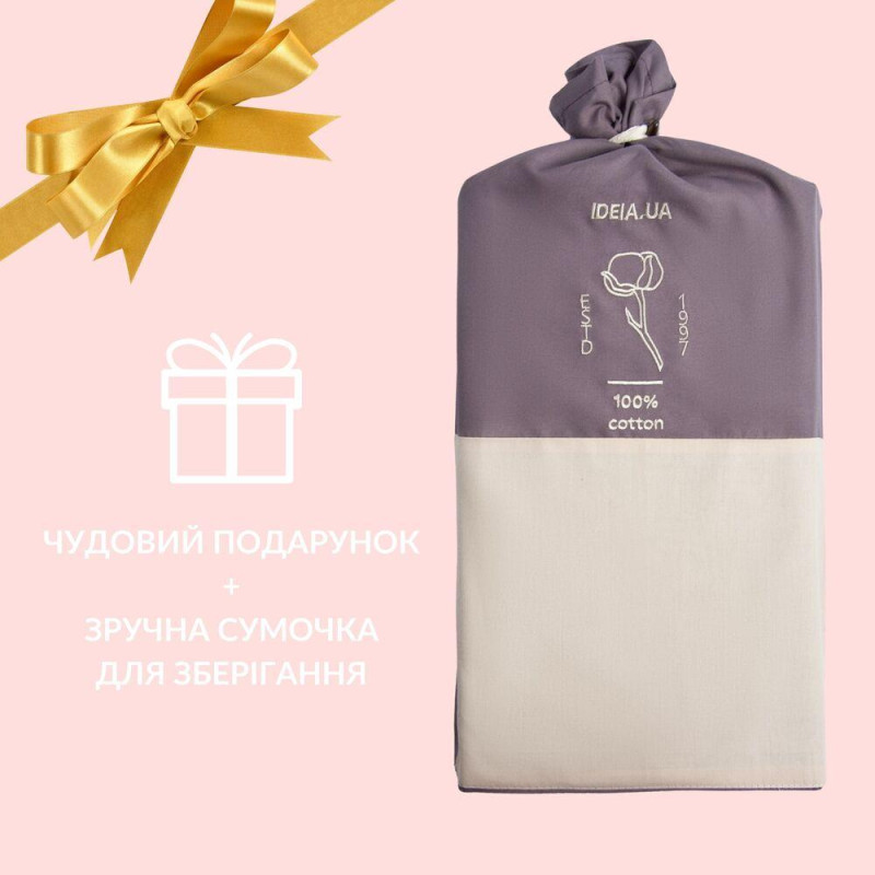 Простирадло 220x240 см сатин IDEIA в упаковці беж натуральна бавовна