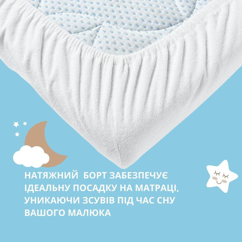Наматрацник 2 шт дитячий у ліжечко 60х120х15 см непромокальний натяжний з гумкою по периметру бавовна
