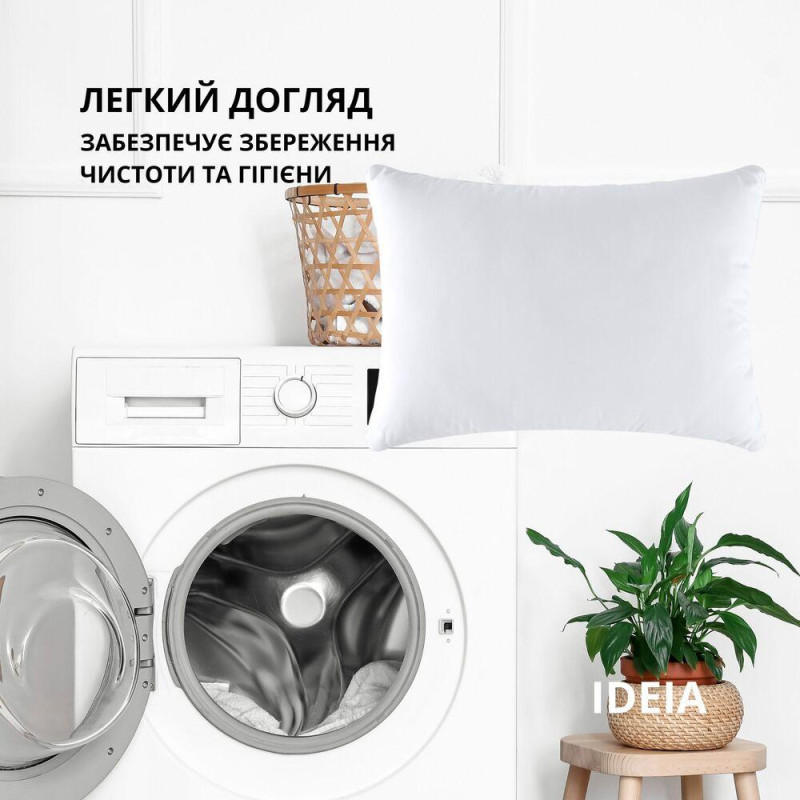 Подушка CLASSIC 40х60 см IDEIA антиалергенне волокно біла