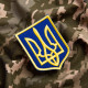 Набір шевронів 3 шт з липучкою Герб Тризуб України 6х8 см вишитий патч нашивка шеврон Україна