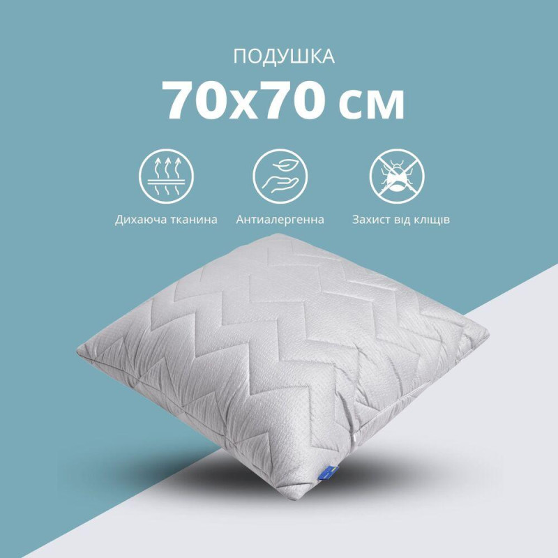 Подушка для сну 70х70 см NORDIC COMFORT+ IDEIA чохол стьобаний з блискавкою антиалергенна сіра