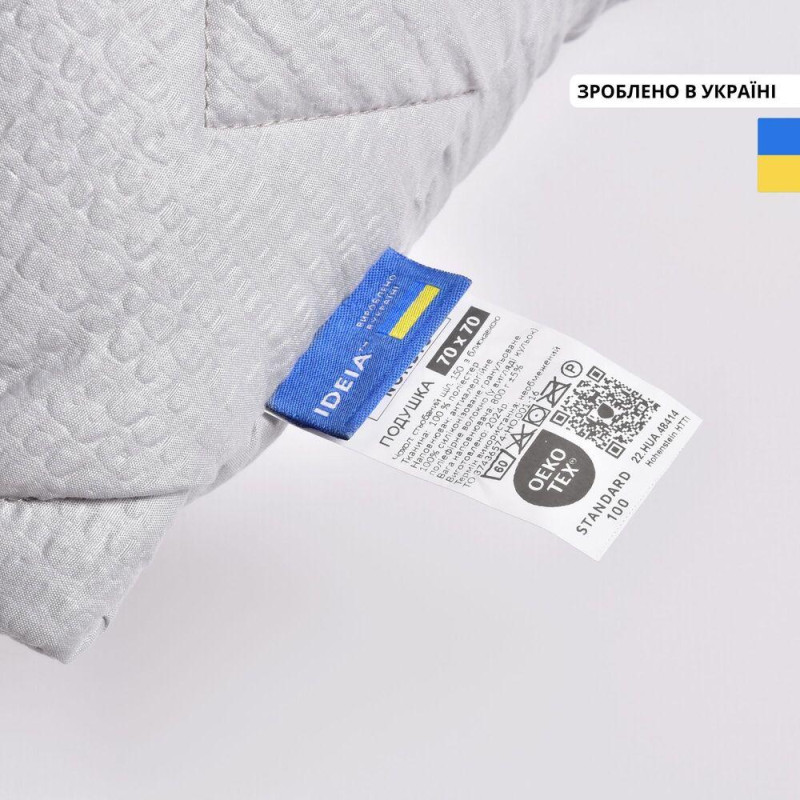 Подушка для сну 70х70 см NORDIC COMFORT+ IDEIA чохол стьобаний з блискавкою антиалергенна сіра