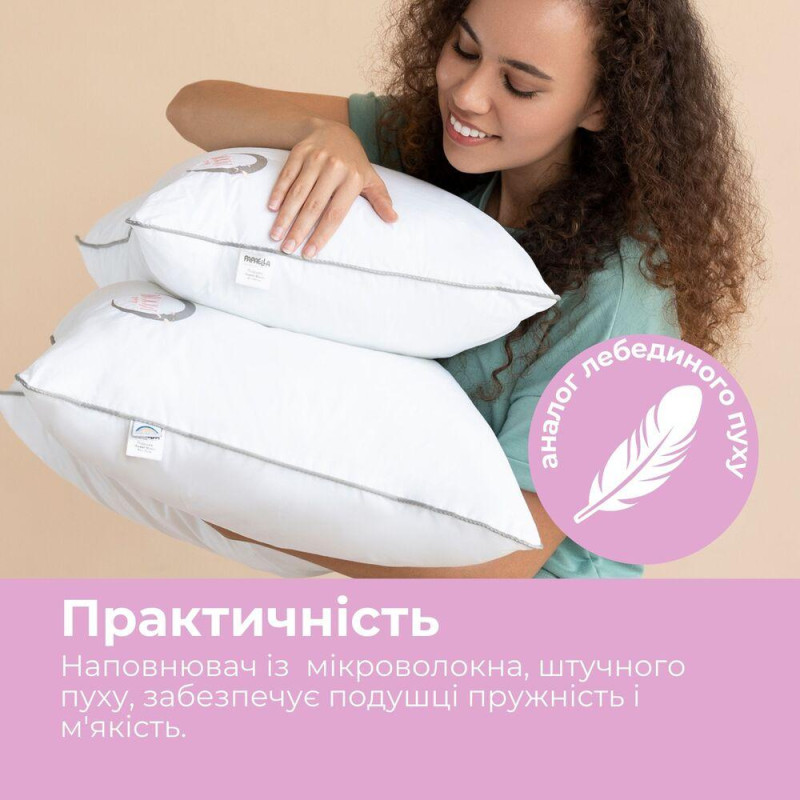 Подушка дитяча 40х60 см Sweet Moon PAPAELLA антиалергенна штучний пух біла м'яка бавовна