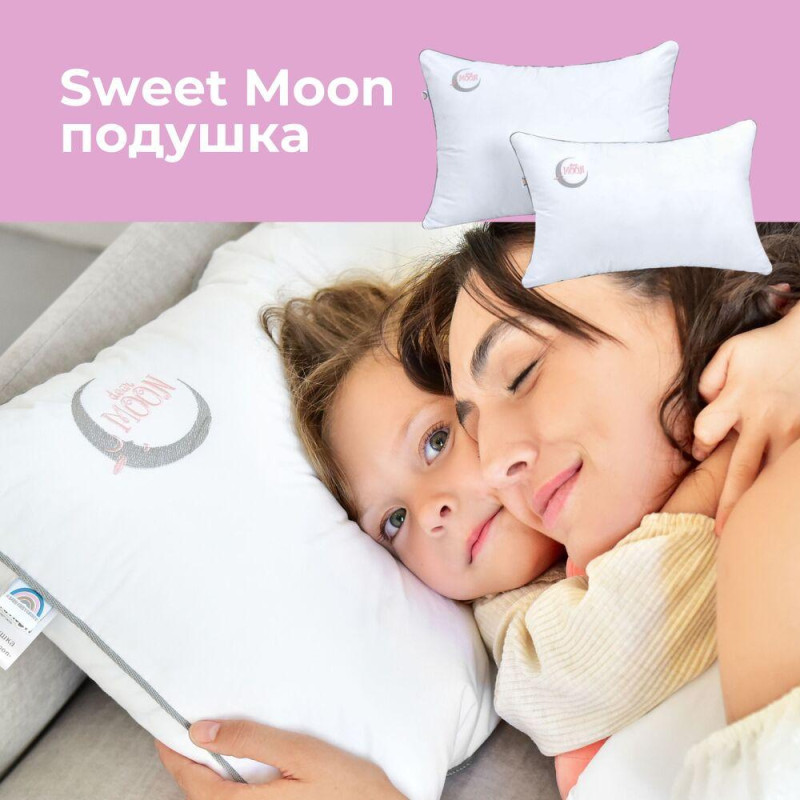 Подушка дитяча 40х60 см Sweet Moon PAPAELLA антиалергенна штучний пух біла м'яка бавовна