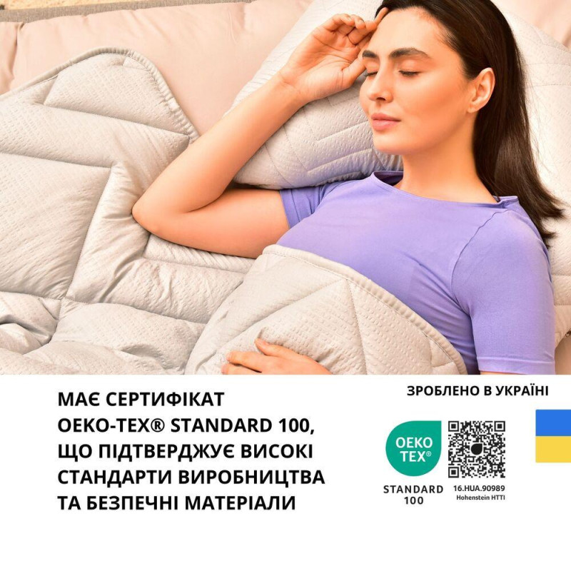 Ковдра літня 140х210 см NORDIC IDEIA антиалергенна для літа полегшена сіра