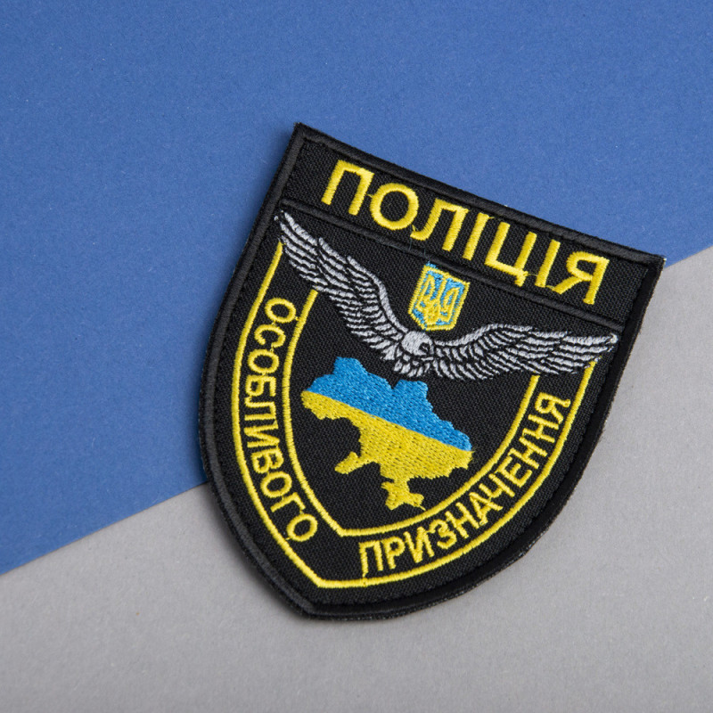 Набір шевронів 2 шт. на липучці Поліція особливого призначення чорний 8х9,5 см