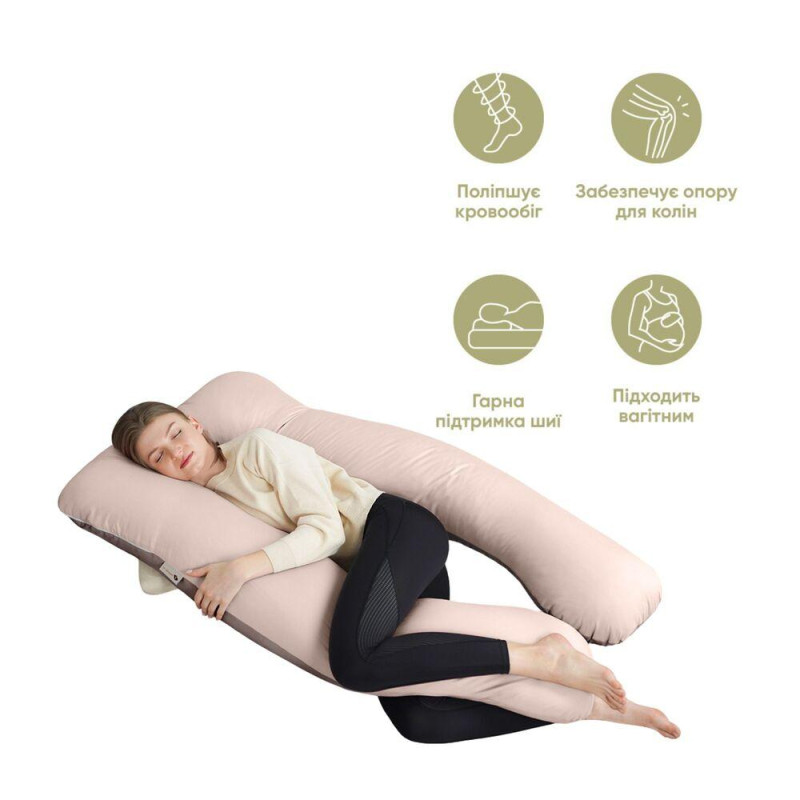 Подушка для сну та відпочинку, для вагітних П-форма IDEIA 140х75х20 см U-shape з наволочкою на блискавці беж/шоколад