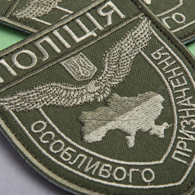 Набір шевронів 3 шт на липучці Поліція особливого призначення 8х9,5 см вишитий патч нашивка шеврон