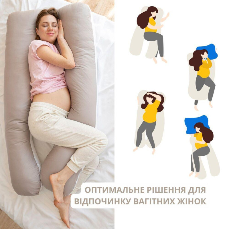 Подушка для сну та відпочинку для вагітних П-форма IDEIA 140х75х20 см з наволочкою на блискавці пудра антиалергенна