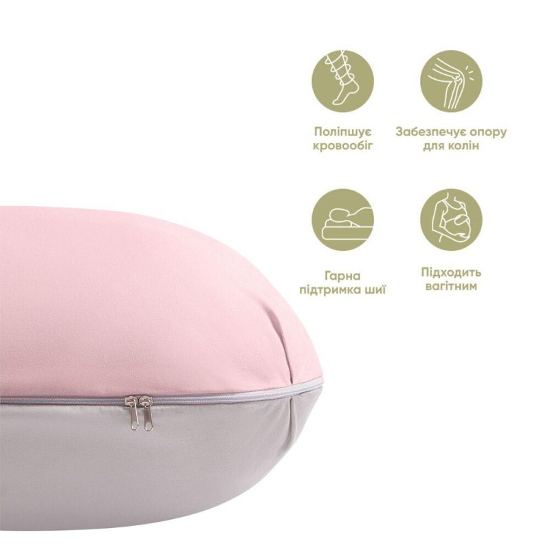 Подушка для сну та відпочинку для вагітних П-форма IDEIA 140х75х20 см з наволочкою на блискавці пудра антиалергенна