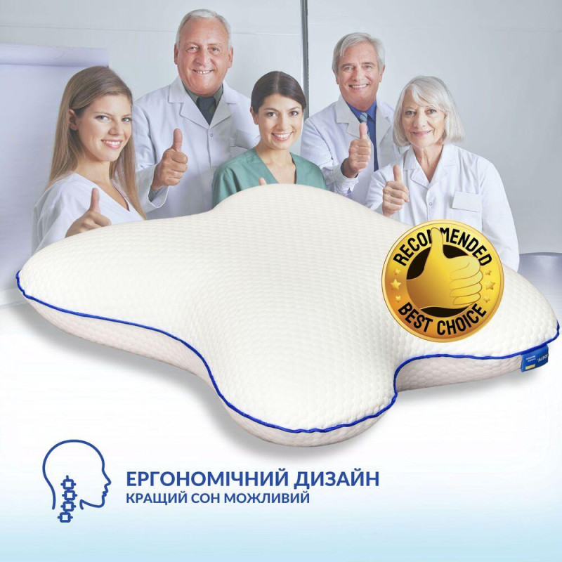 Подушка ортопедична 58х50х12 см IDEIA меморі вісколастик піна з ефектом пам'яті з наволочкою на блискавці метелик