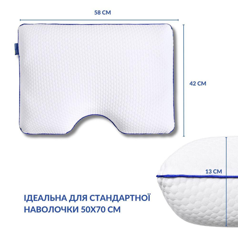 Подушка ортопедична 58х42х13 см IDEIA контурна меморі вісколастик піна з ефектом пам'яті з наволочкою на блискавці