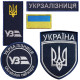 Набір шевронів 5 шт на липучці Укрзалізниця УЗ, нашивки з вишивкою, вишиті патчі, вишитий шеврон нашивка, патчі