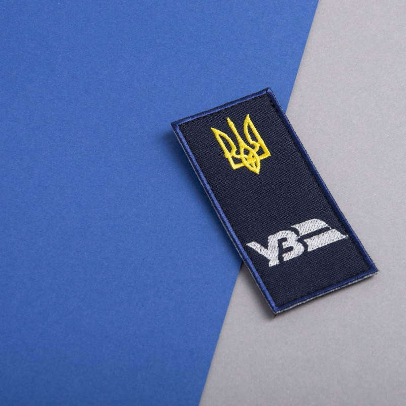 Набір шевронів 5 шт на липучці Укрзалізниця УЗ, нашивки з вишивкою, вишиті патчі, вишитий шеврон нашивка, патчі