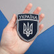 Набір шевронів 2 шт на липучці Укрзалізниця Україна 7х9 см вишитий шеврон патч нашивка Українська залізниця