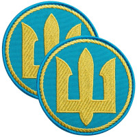 Набір шевронів 2 шт на липучці Морська піхота Тризуб круглий жовто-блакитний 8 см вишитий патч нашивка шеврон