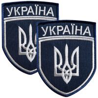 Набор шевронов 2 шт на липучке Укрзалізниця УЗ Україна 7х9 см вишитий патч Українська залізниця