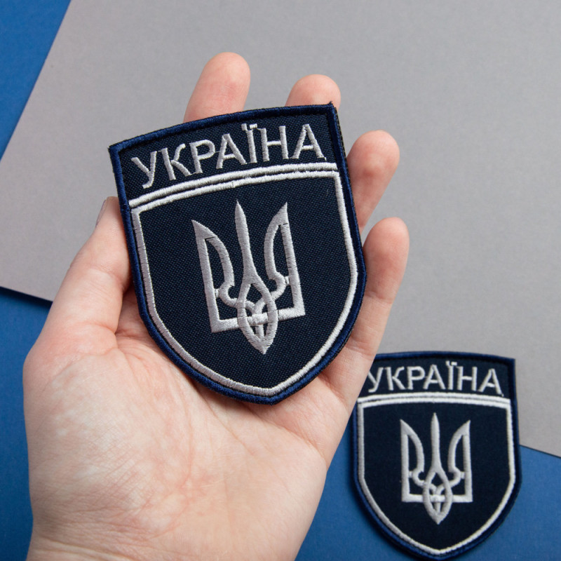 Набор шевронов 2 шт на липучке Укрзалізниця УЗ Україна 7х9 см вишитий патч Українська залізниця