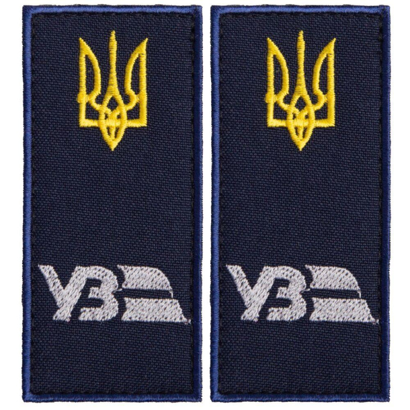 Набір шевронів 2 шт на липучці погон УЗ Укрзалізниця 4х9 см вишитий патч шеврон Українська залізниця