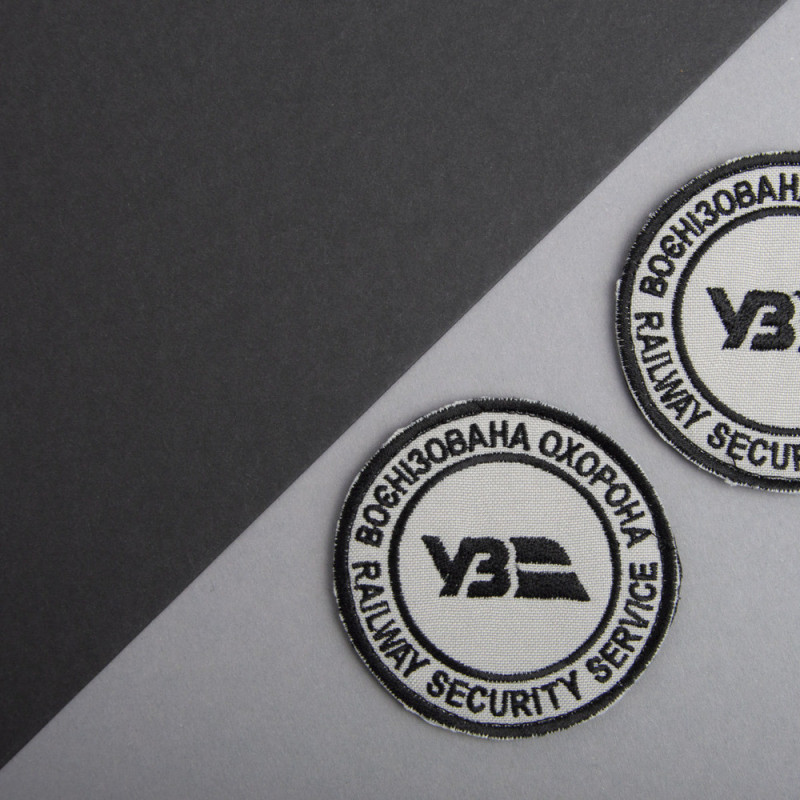 Набір шевронів 2 шт на липучці Укрзалізниця УЗ Воєнізована охорона, 7 см 2,5х11 см вишитий патч нашивка