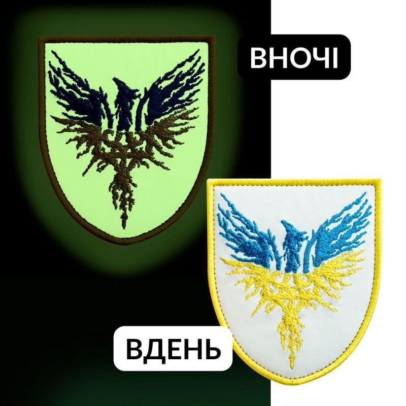 Набір шевронів 2 шт світяться в темряві з липучкою Птах Фенікс 8х9,5 см вишитий патч нашивка шеврон