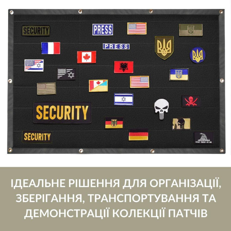 Патч Борд тактичний 61х92 см для шевронів нашивок та нагород складна панель-стенд з липучкою для колекціонерів та військових