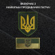 Патч Борд тактичний 69х110 см для шевронів нашивок та нагород складна панель-стенд з липучкою для колекціонерів та військових